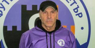 Гочето се завърна в Етър